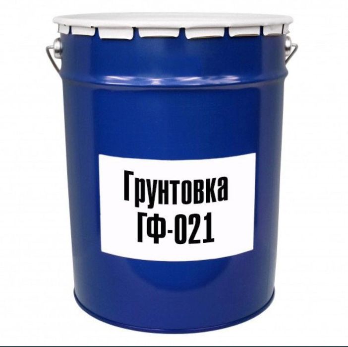 Грунтовка ГФ-021