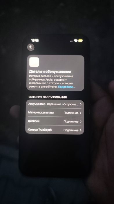 IPHONE 13 срочно
