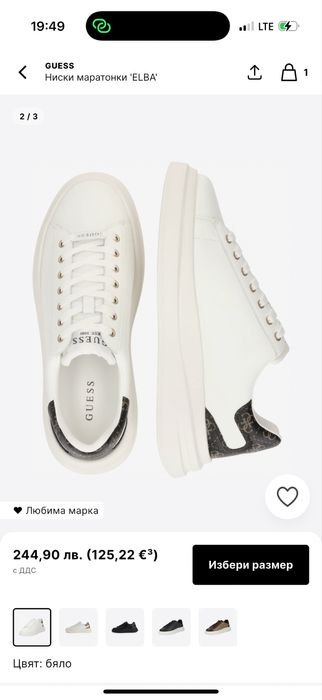 Обувки GUESS, неизползвани