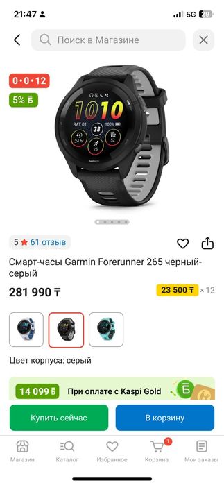 Смарт часы Garmin, новые