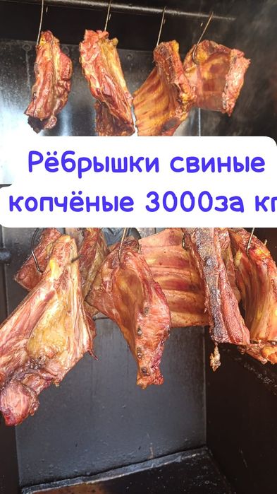 Тушёнка домашняя