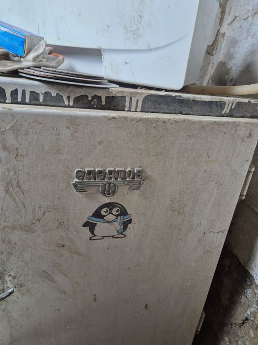 Маразилник бу  срочна