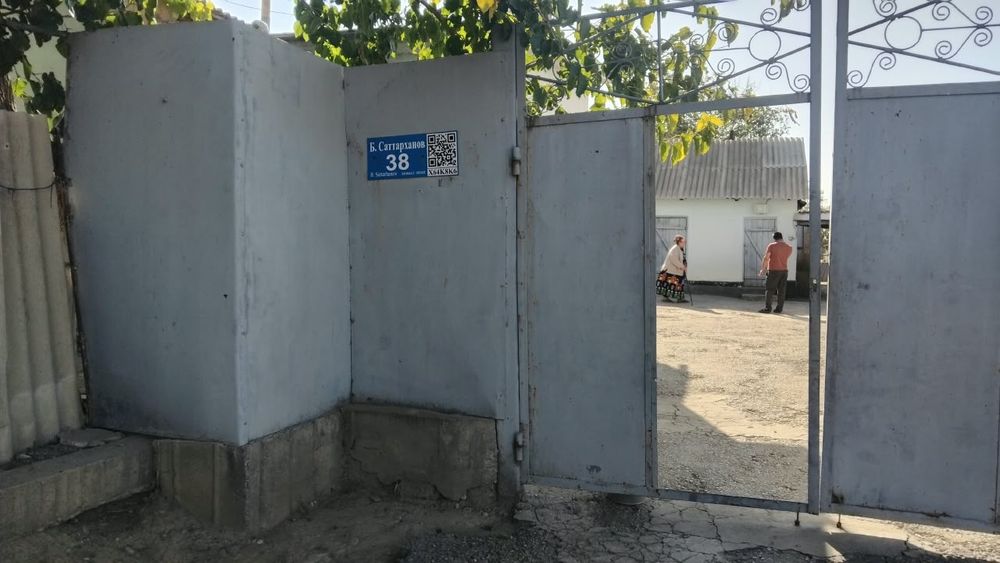 Продам Дом в Карасу