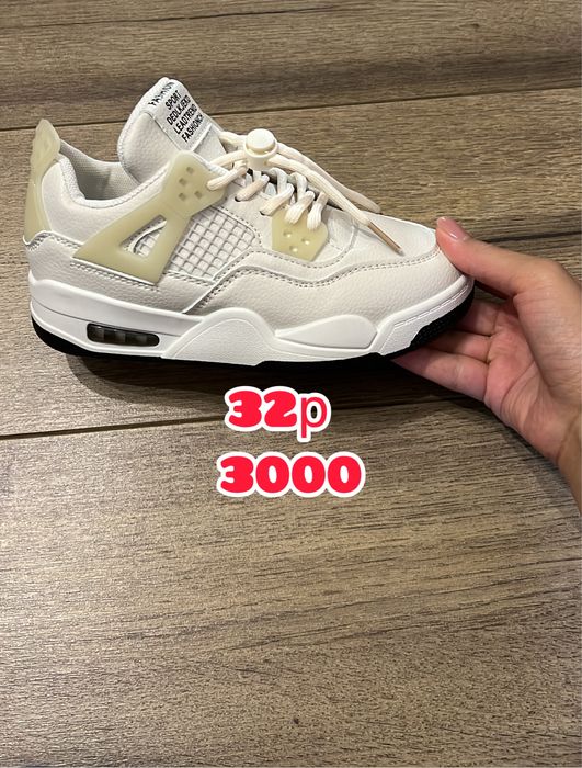 Детская обувь распродажа