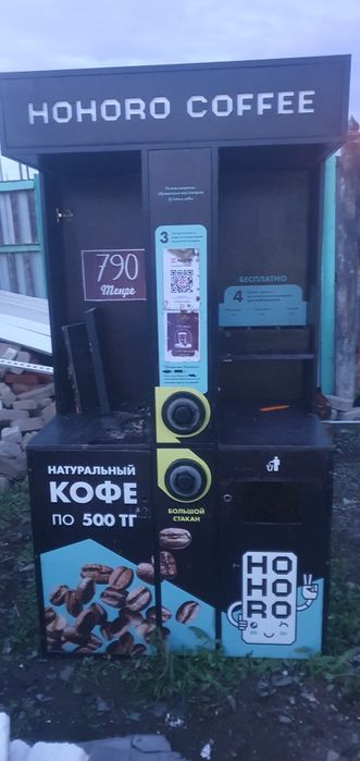 Стойка для кофе аппарата