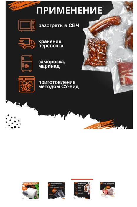 Продам рефленые пакеты