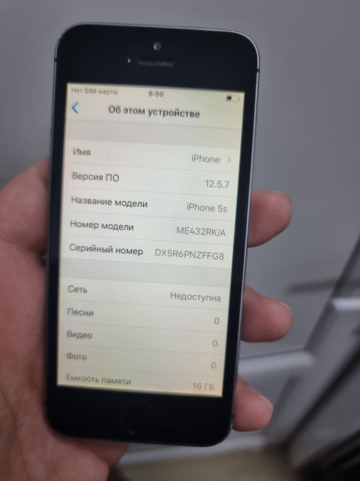 Продам Apple Iphone 5s