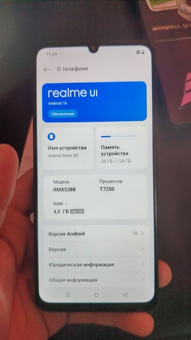 Смартфон Realme Note 80