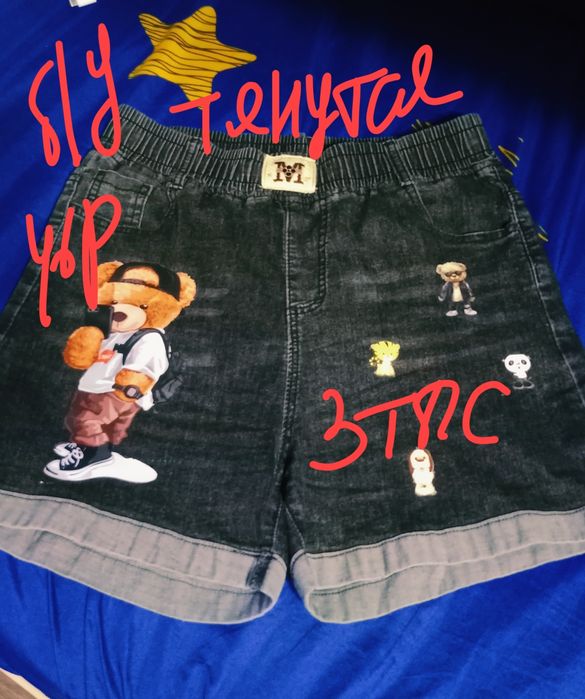 Продаем недорого