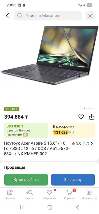 Ноутбук RTX 2500