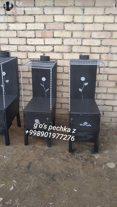 Ekonom go‘s pechkalari