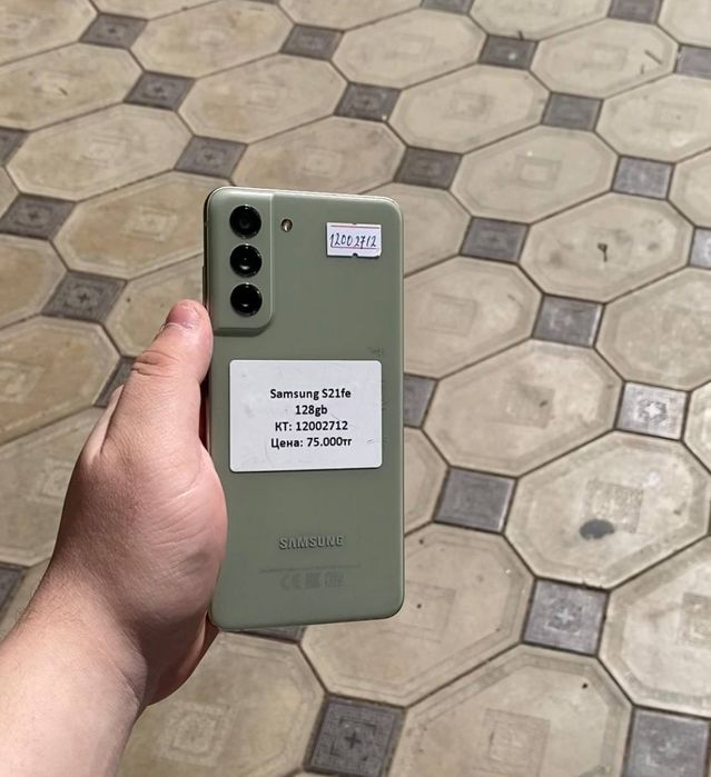 Samsung Galaxy S21FE