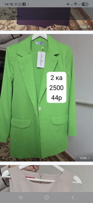 Турецкий арзан киімдер.