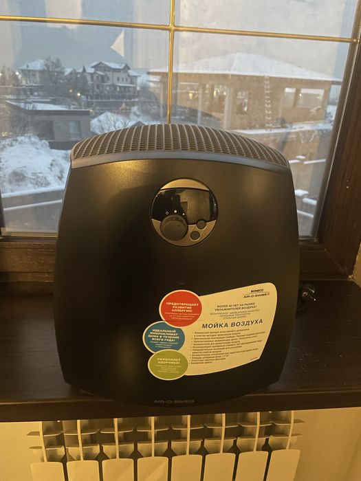 Очиститель воздуха продается