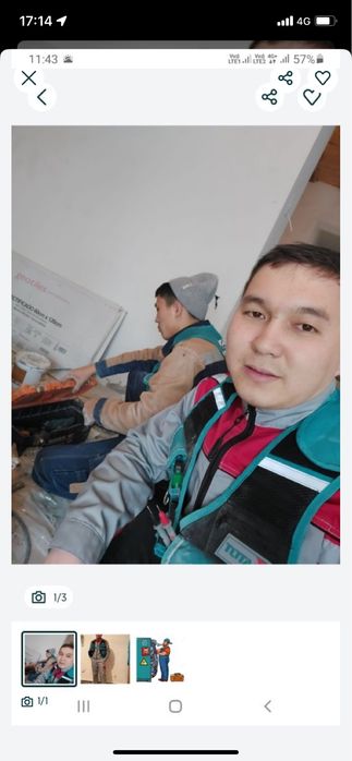 Электрик недорого