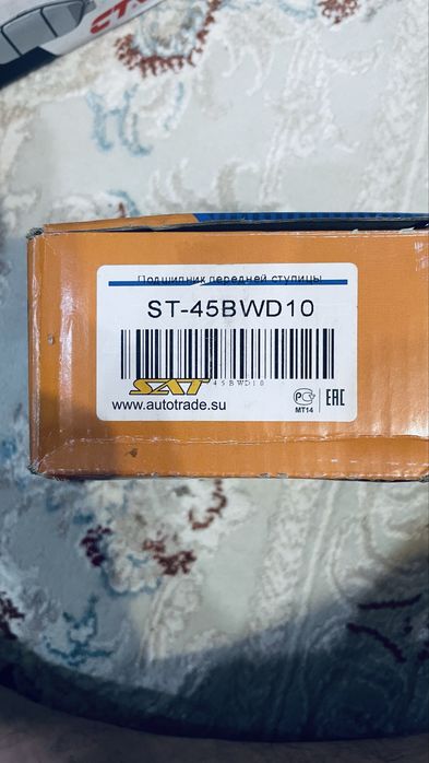 Запчасть на Тойота Камри