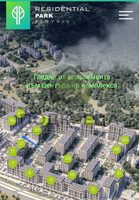 Продава се Двустаен апартамент в Пловдив, Тракия - 66 кв.м за 1591 €/кв.м - Снимка #11