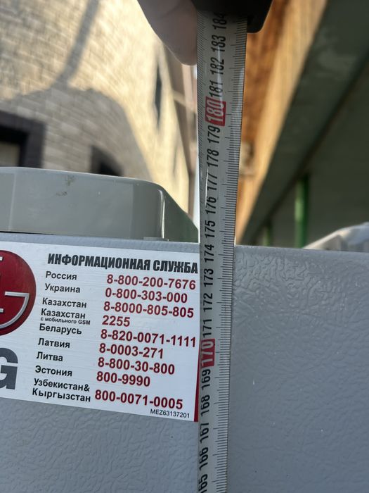 Холодильник LG с кристаллами