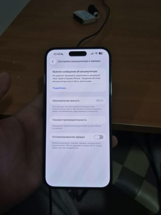 iPhone 14 Pro Max/ Айфон 14 Про Макс