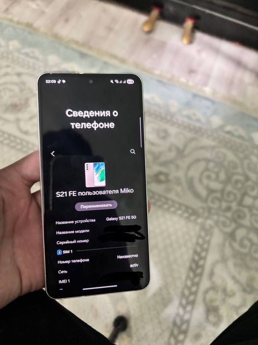 Samsung S21 Fe Snapdragon 888 5G