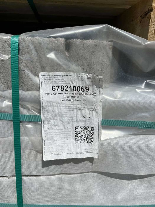 Semmelrock ARTE 8 Сегментен паваж - цвят: светъл гранит