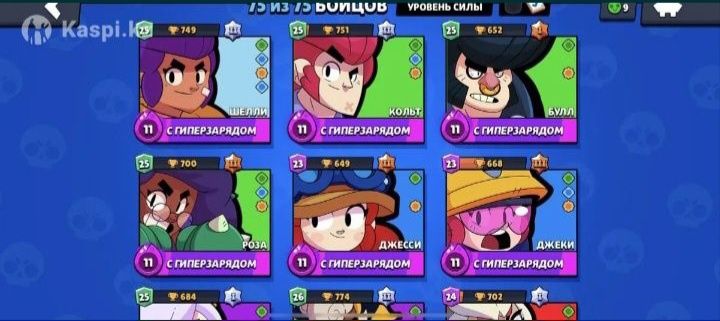 Продам акаунт бравл страс !