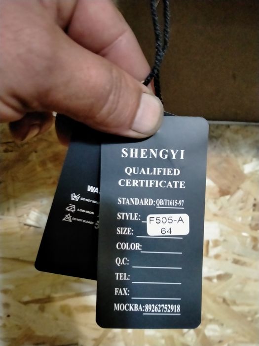 Куртка мужская осень -зима