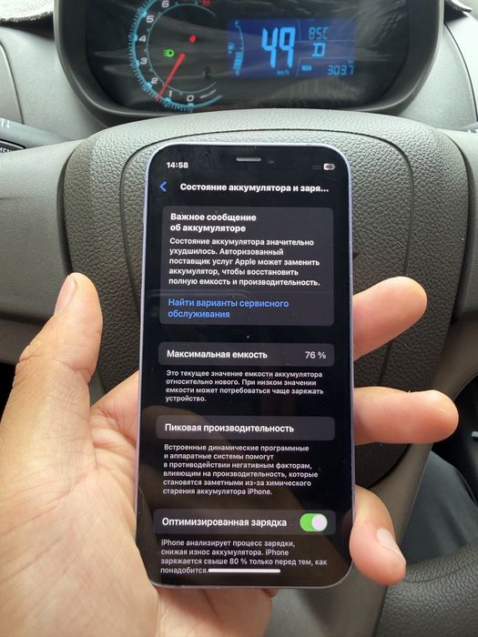 Продам Iphone 12 mini