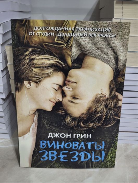 Разные книги оптом и в розницу