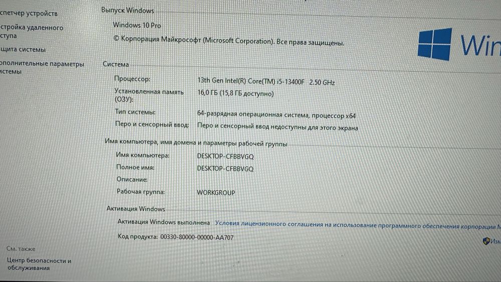 Игровой компьютер i5-13400f 1660super