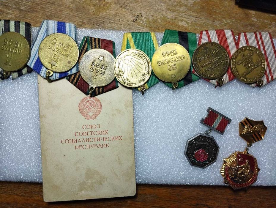 разные медали  военные для коллекции