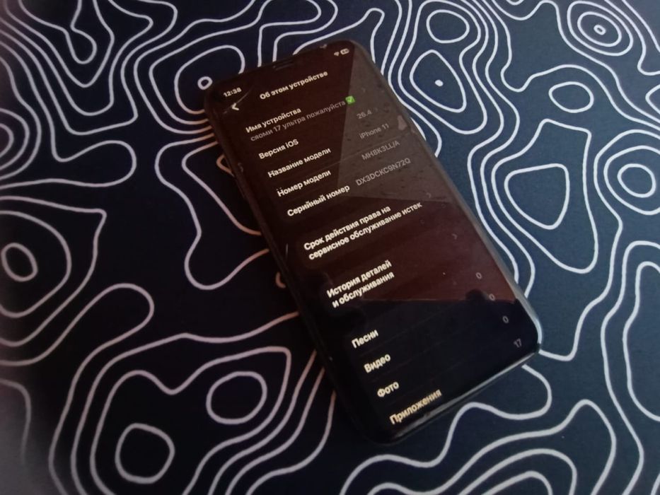 продам/обменяю IPhone 11/128гб/76%