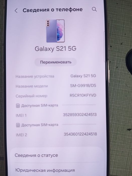 Samsung Galaxy S21 5G Faqat naqdga