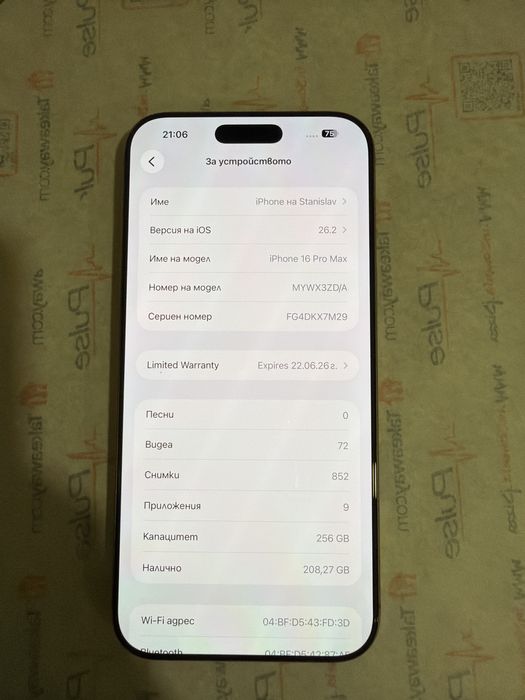 Iphone 16 pro max 256 gb