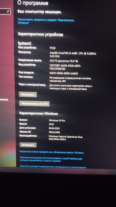 Компьютер ный клуб