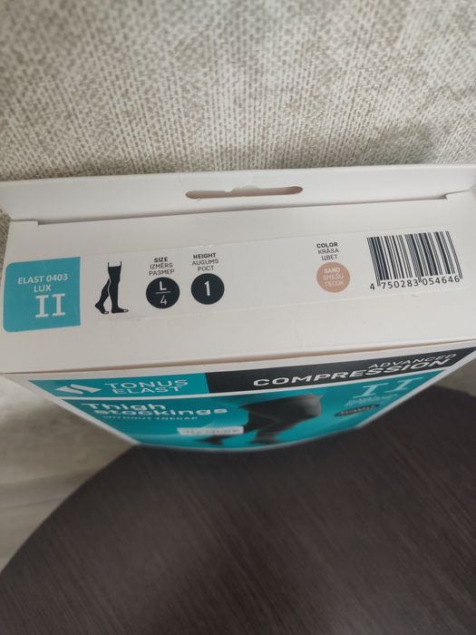 Продам компрессионные чулки