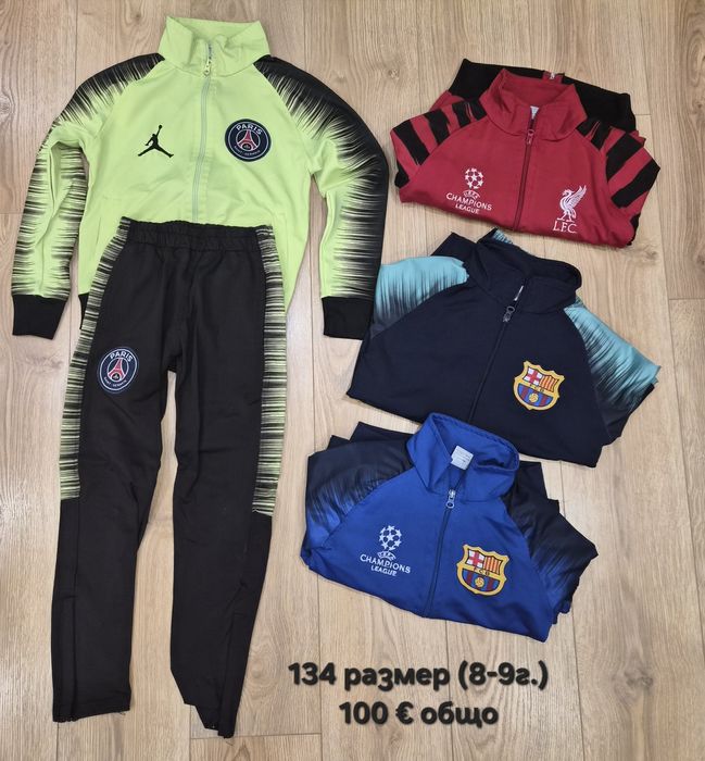 Анцузи 134 размер