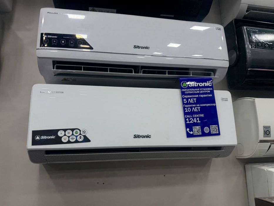 Кондиционер SITRONIC 18 Full DC INVERTOR PTC Ten