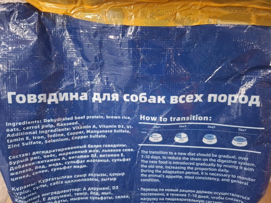 Корм для собак Lester 10кг