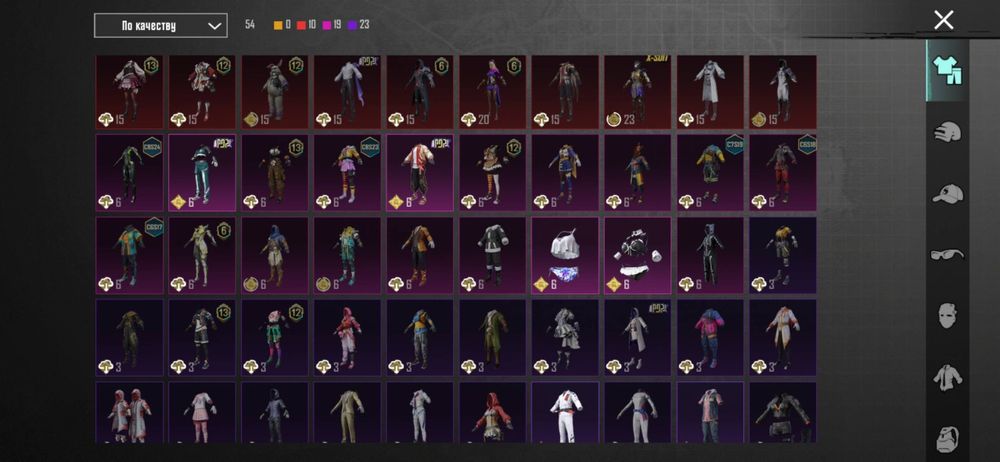 Жирный аккаунт пабг