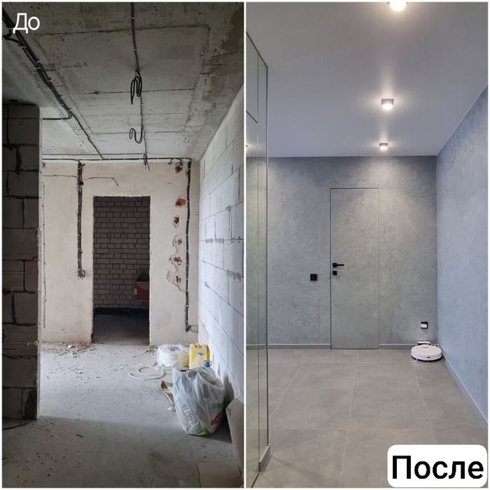 Ремонт, малярка, подключ