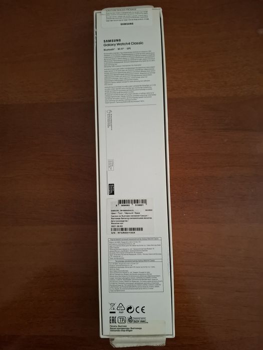 Samsung galaxy voch 4 klassik