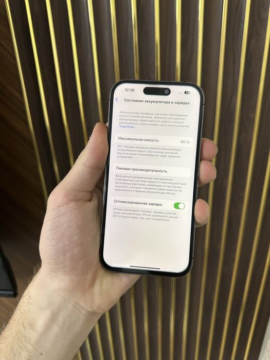 Iphone 14 Pro 1 Tb Айфон 14 Про 1 Тб