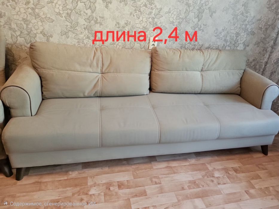 Продам диван, два стула, тумбочку