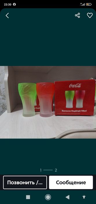 Стаканы от кока кола оригинал
