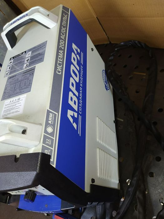 АВРОРА Система 200 AC/DC ПУЛЬС 2 Поколение