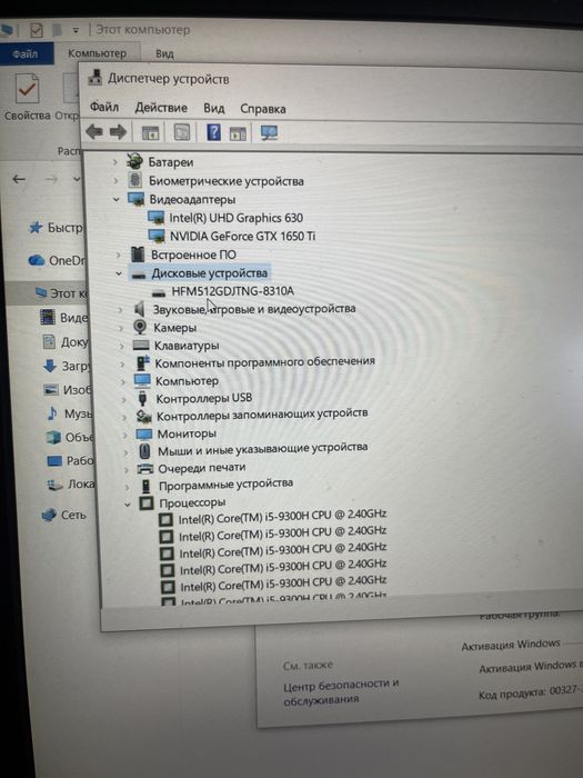 Acer Aspire 7 A715-41G