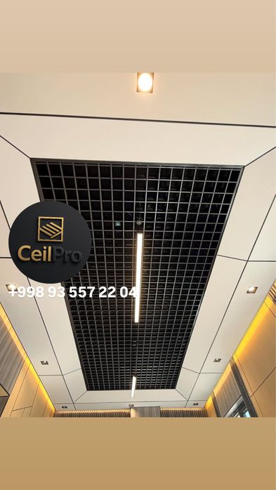 Grilyato potolok | Griliato potolok | Грилято потолок | Грелято потоло