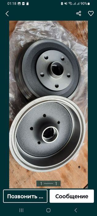 Тормозной барабан ауди 100 с4