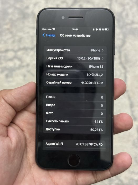 Iphone se 2020 64Gb 86%